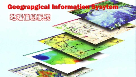 地理信息系统