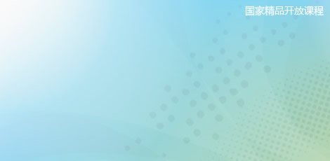 马克思主义基本原理概论