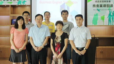 商务英语翻译